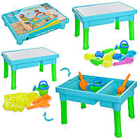 Столик-песочница Sand Beach Toy Set (столик для песка и воды) арт. R399-23A-24A