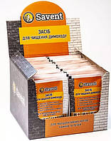 Средство для очищения дымохода "Savent", (у пакетах по 1кг (25пак * 40г)