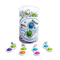 Брелок-антистресс Simpl Dimpl Кнопки Fat Brain Toys F2111ML 4 цвета в ассорт., Land of Toys