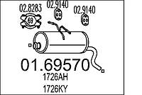 Глушитель PEUGEOT PARTNER (5_, G_) / CITROEN BERLINGO / BERLINGO FIRST (M_) 1996-2015 г.