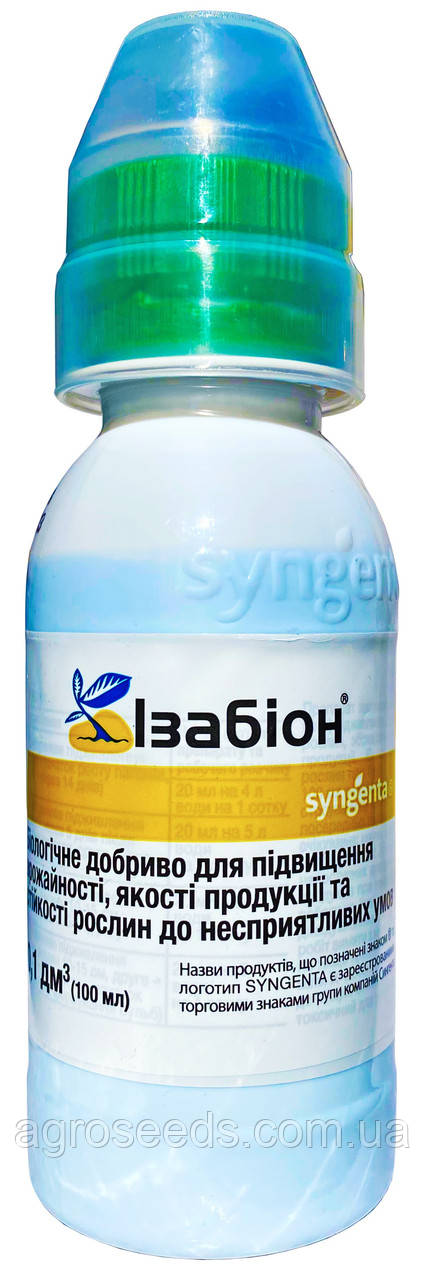 Біостимулятор Ізабіон 100 мл, Оригінал