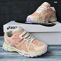 Женские кроссовки бренда Asics gel-kahana 8, асикс пудровые, персик, кожа + текстиль асікс на лето весну 36