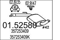 Резонатор VW PASSAT B3/B4 (3A2, 35I) 1988-1997 г.