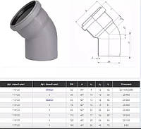 Коліно d=75 мм, кут=45 ° Сірий