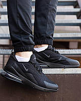 Черные Nike Air max 270 мужские спортивные однотонные кроссовки в сеточку найк-айр макс для парня Dobuy Чорні