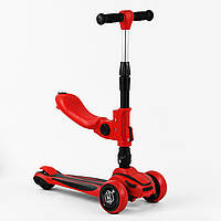 Самокат трехколесный с сидением складной Best Scooter MAXI PU колеса со светом 60 кг Red (102959)