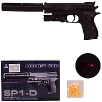 Дитячий іграшковий пістолет SP1-D з лазерним прицілом та глушником , стріляє кульками 6 мм