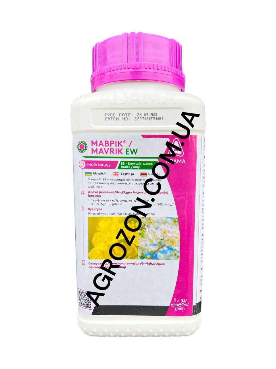 Інсектицид Маврік ADAMA - 1 л