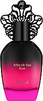 Prestige Paris Arbre De Nuit Rose