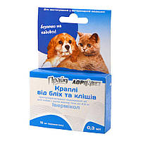 Капли для кошек и собак (до 2,5кг) "Прайд" против блох и клещей, 15мг (A-009285)