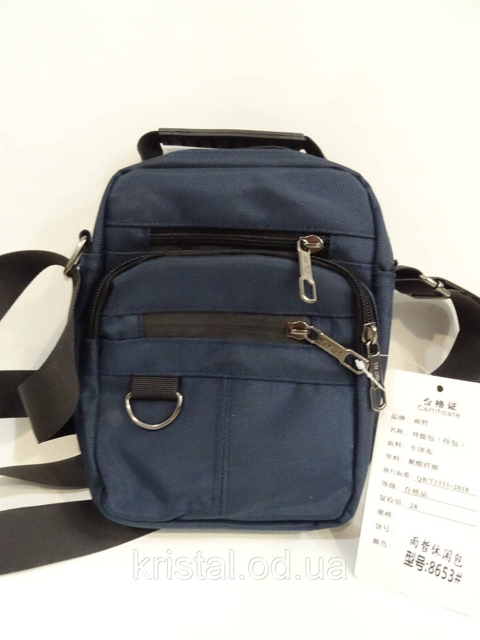 Чоловіча сумка 15*20 см. серії "Premium" No9817, фото 1
