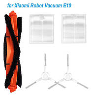 Комплект расходников для робота-пылесоса Xiaomi Robot Vacuum E10 / E12 ( BHR7331EU )