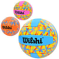 Мяч волейбольный MS 3971 официальный размер, ПУ, 260-280г, 3цвета, в пакете