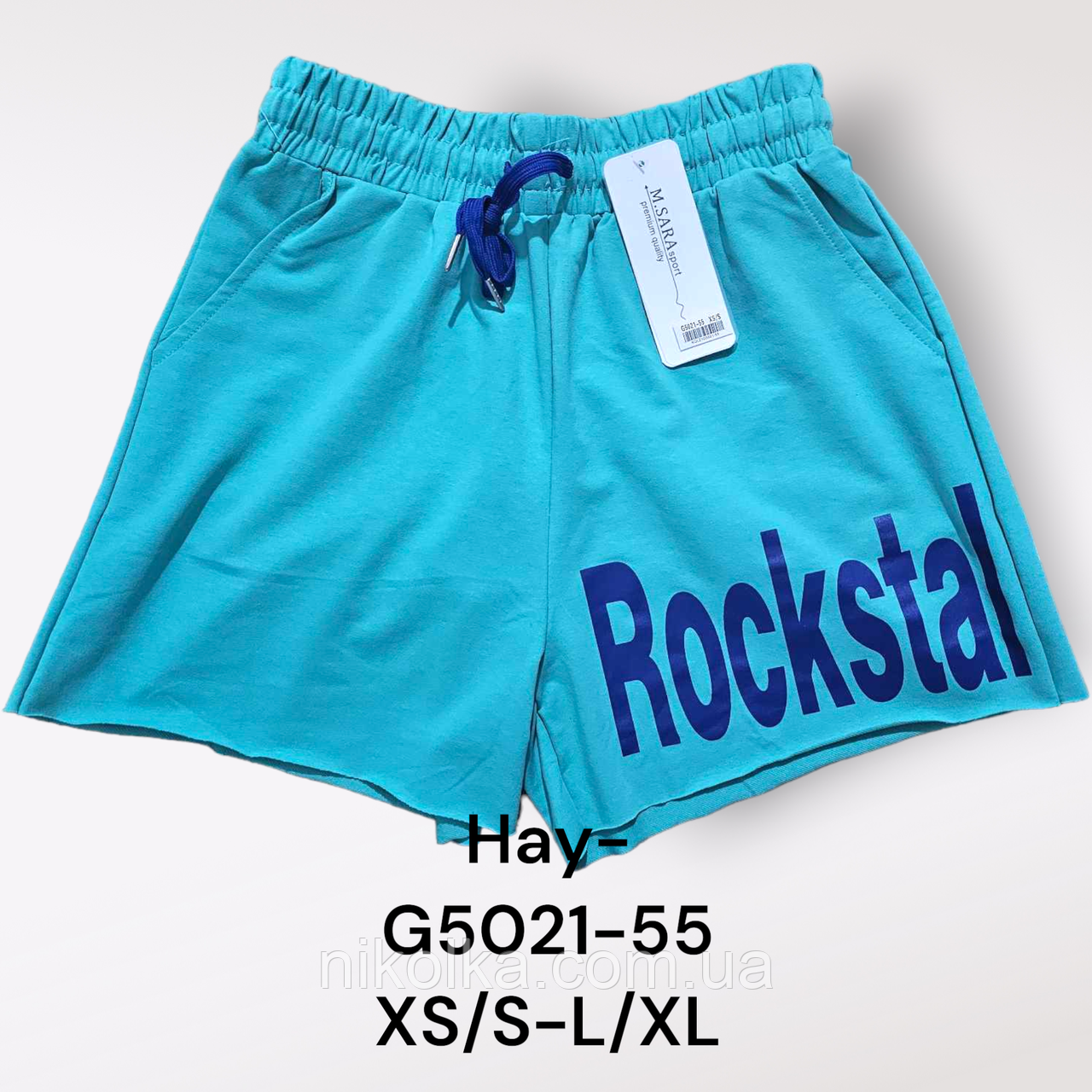Шорти жіночі оптом, XS/S-L/XL рр., арт. Nk-G5021-55