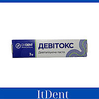 Девитокс 3г (DEVITOX) (аналог Девит С) DiDent Украина