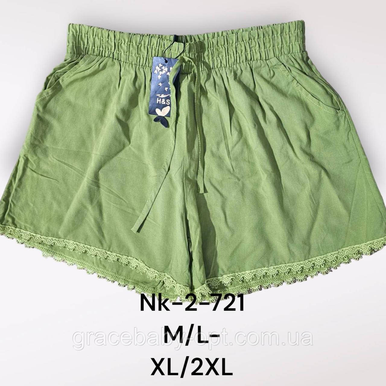 Шорти жіночі оптом, M/L-XL/2XLрр., № Nk-2-721