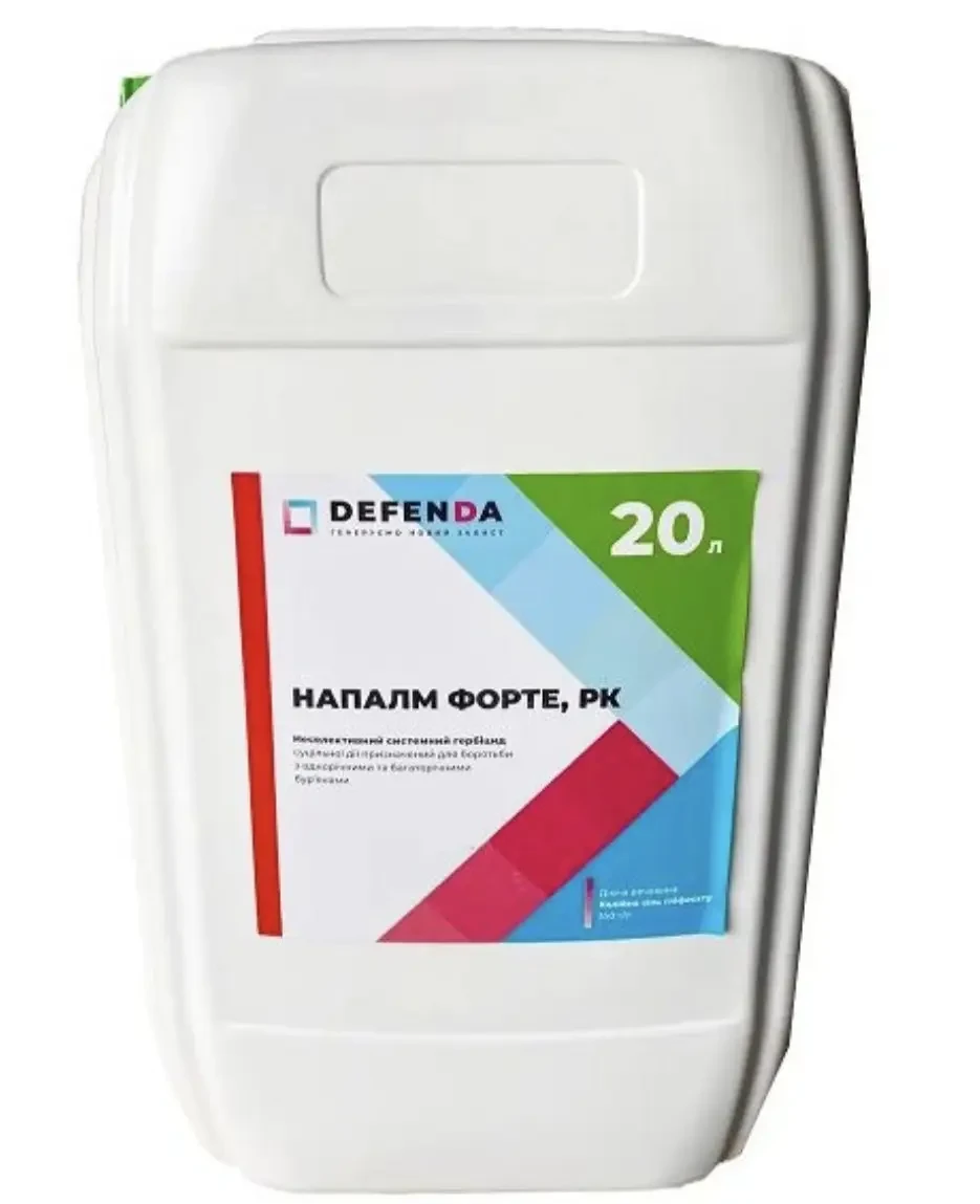 Гербіцид Напалм Форте