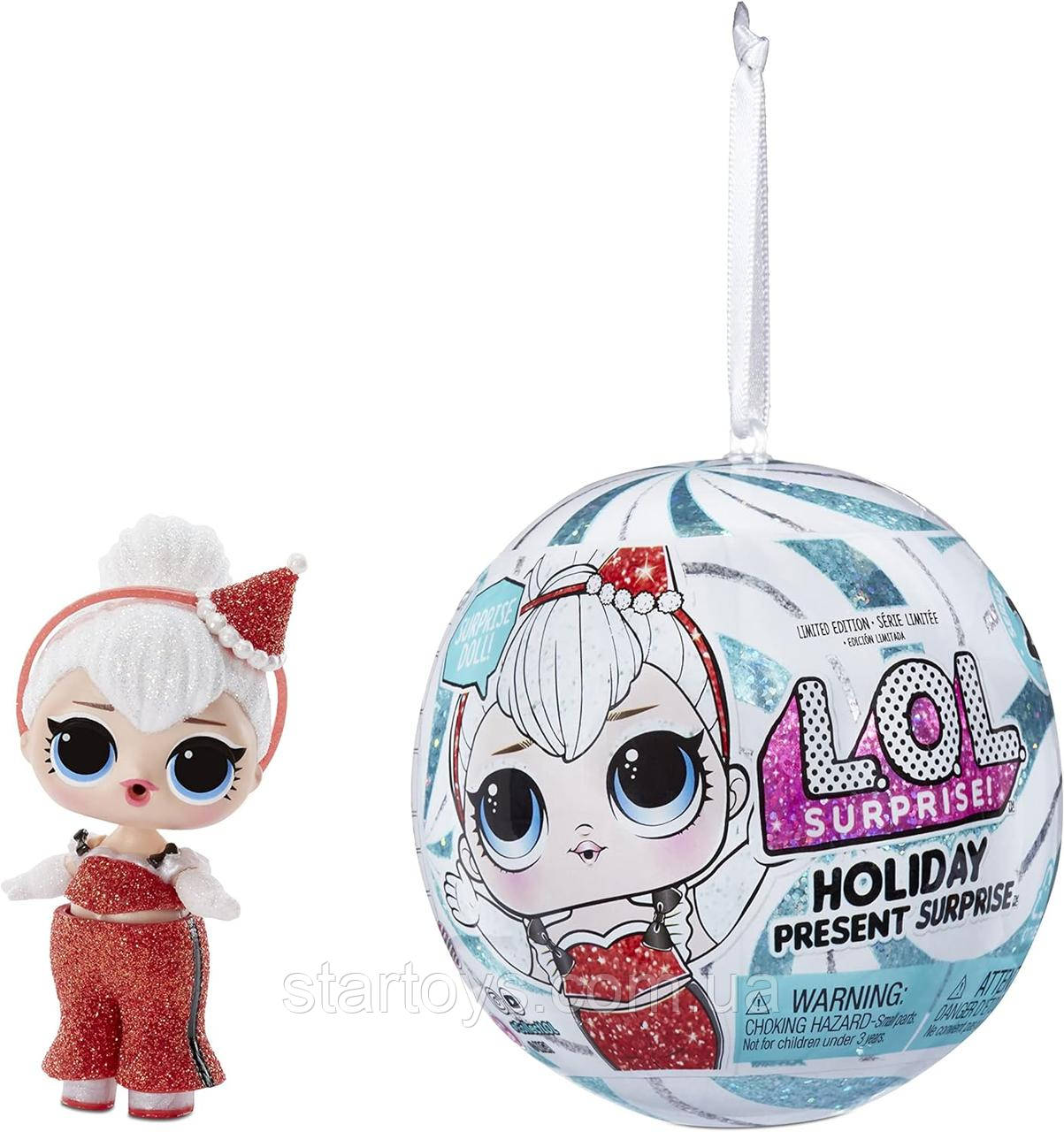Лялька ЛОЛ Куля Санта Снігуронька Кітті Квін Lol Surprise Holiday present Supreme Doll Sleigh Babe Kitty Queen