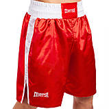 Форма для боксу дитяча та доросла MATSA MA-6011 (розміри 3XS-XL), фото 4