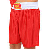 Форма для боксу дитяча Україна UKRAINE CO-8941 (на зріст 125-165 см), фото 8