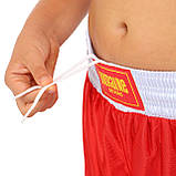 Форма для боксу дитяча Україна UKRAINE CO-8941 (на зріст 125-165 см), фото 10