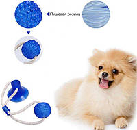 Игрушка для домашних животных канат с мячом на присоске WM-60 Резиновая для собак i