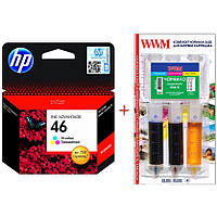 Картридж HP 46 Color + Заправочный набор Color (Set46hp-inkC)