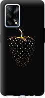 Чехол TPU EndorPhone Oppo A74 Черная клубника (3585b-2305-26985) IS, код: 7978848