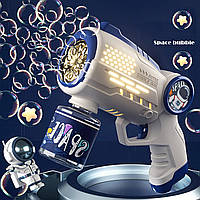 Іграшковий пістолет з мильними бульбашками Астронавт (Синій)