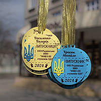 Іменна медаль для випускника. Медаль випускнику дитячого садочка. Подарунок на випускний