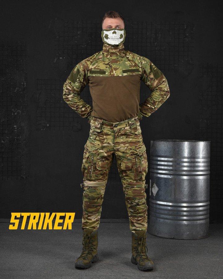 Військовий демісезонний костюм STRIKER®️ мультикам ВТ6710 MSH
