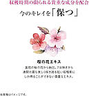 Shiseido The Collagen Cycle Shot Active ранковий порошковий колаген з ягодами годжі, 7 стіків по 2 г, фото 4