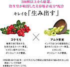 Shiseido The Collagen Cycle Shot Active ранковий порошковий колаген з ягодами годжі, 7 стіків по 2 г, фото 5