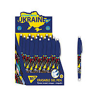 Ручка гелева YES пиши-стирай Stand with Ukraine 0,7 мм синя