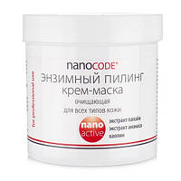 Маска для лица энзимный пилинг NANOCODE 250 мл