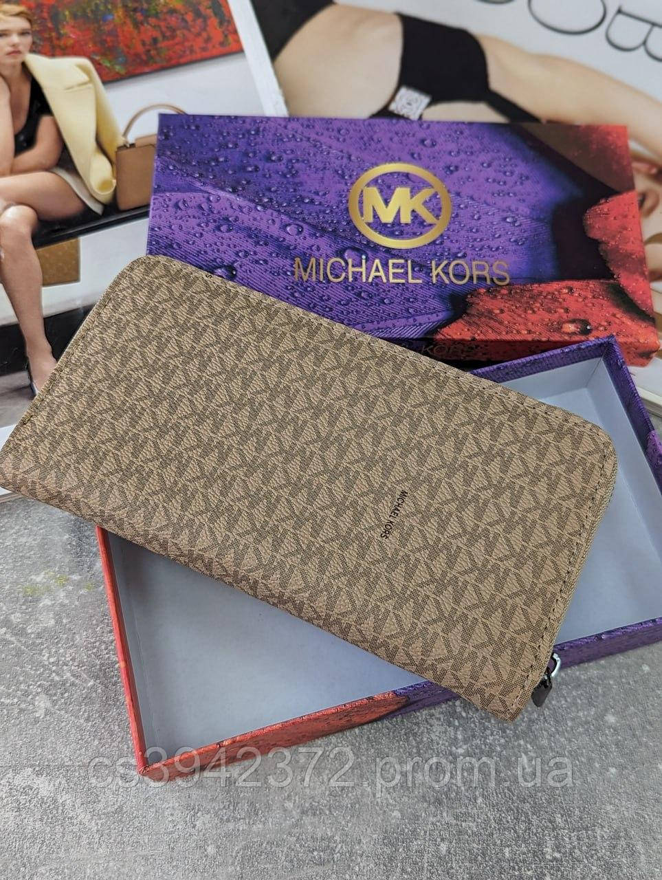 Женский кошелек Michael Kors бежевый+серебро в фирменной упаковке Майкл Корс - фото 3 - id-p2185634512