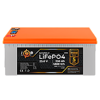 Аккумулятор LP LiFePO4 для ИБП LCD 24V (25,6V) - 230 Ah (5888Wh) (BMS 200A/100A) пластик i