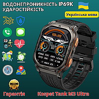 Часы черные Smart Watch военные с компасом смарт умные часы мужские со звонком gps Kospet Tank M3 Ultra