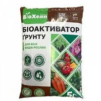 БіоХелп 5л БІОактиватор грунту