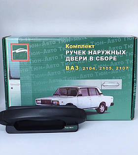 Ручки на двері зовнішні для Ваз 2104, 2105, 2107 ТюнАвто (2105-6105016)