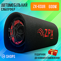 Сабвуфер активный в машину Автомобильный сабвуфер ZX-6" 600W Активный сабвуфер бочка Саб в машину ZPX E-SHOPS