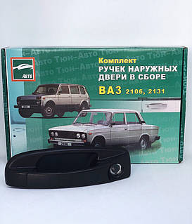 Ручки на двері зовнішні Ваз 2106, 2131 ТюнАвто (2106-6105176)