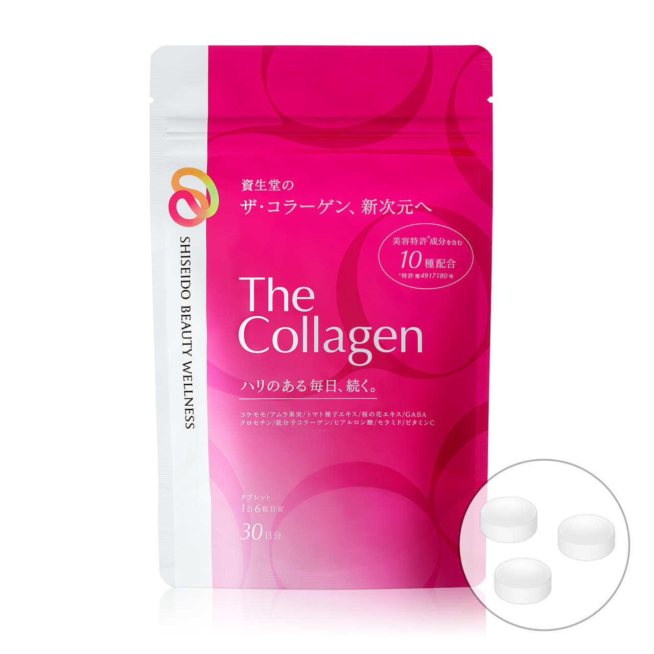 Shiseido The Collagen низькомолекулярний колаген пептид в таблетках, 126 таблеток на 21 день. До 12/2026, фото 1