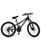 Спортивний велосипед Profi MTB2601-2 (⌀ коліс: 26", 21 швидкість, алюмінієва рама: 13", швидкознімні колеса) [Склад зберігання: