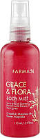 Парфюмированный спрей для тела Grace&Flora Body Mist, Farmasi, 115 мл