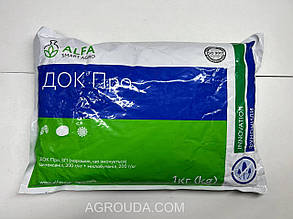 Фунгіцид Док Про (ALFA Smart Agro) 1кг