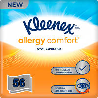 Серветки косметичні Kleenex Allergy Comfort 3 шари в коробці 56 шт. (5029053577210) arena