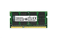 Оперативная память Kingston SODIMM DDR3-1600 8GB PC3-12800 (KVR16S11 8) LW, код: 1212469
