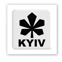 3D стікер KYIV white [tsi238082-TCI]