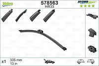 Стеклоочиститель BMW 5 (G31) / BMW 1 (F40) / BMW X1 (F48) 2004-2022 г.